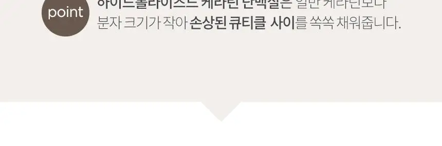 [3종 택1]밀크바오밥 퍼퓸 트리트먼트 500ml 상세페이지 57